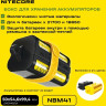 Бокс черный NITECORE NBM41, магазин для хранения аккумуляторов 4*21700/18650 22196