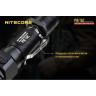 Фонарь NITECORE P16TAC CREE XM-L2 U3 16982