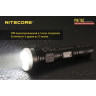 Фонарь NITECORE P16TAC CREE XM-L2 U3 16982