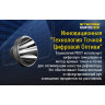 Налобный фонарь NITECORE HC30 CREE XM-L2 U2 13659