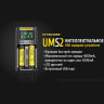 Зарядное устройство NITECORE UMS2 18546