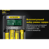 Зарядное устройство NITECORE UMS4 18547